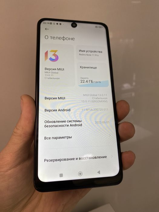 Продам redmi note 11 pro