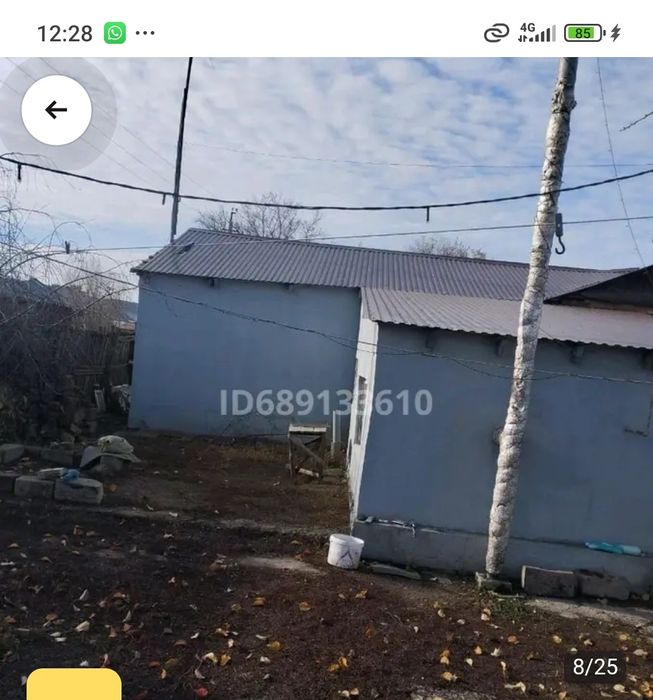 Продаётся частный дом.