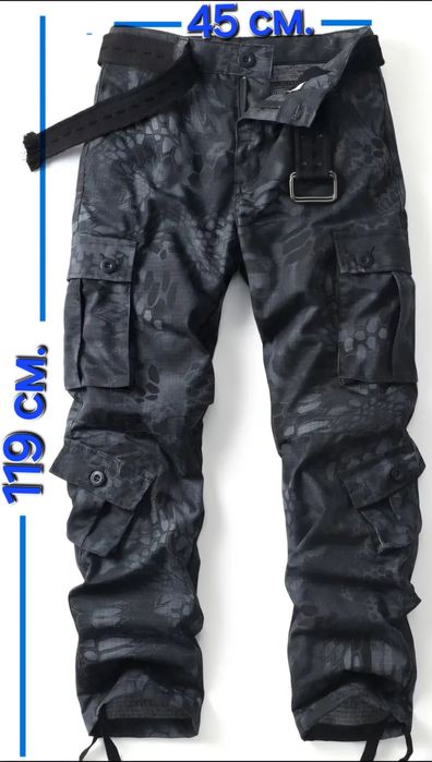 Брюки тактические.