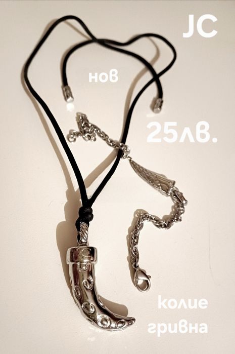 Комплекти/лотове на известни марки