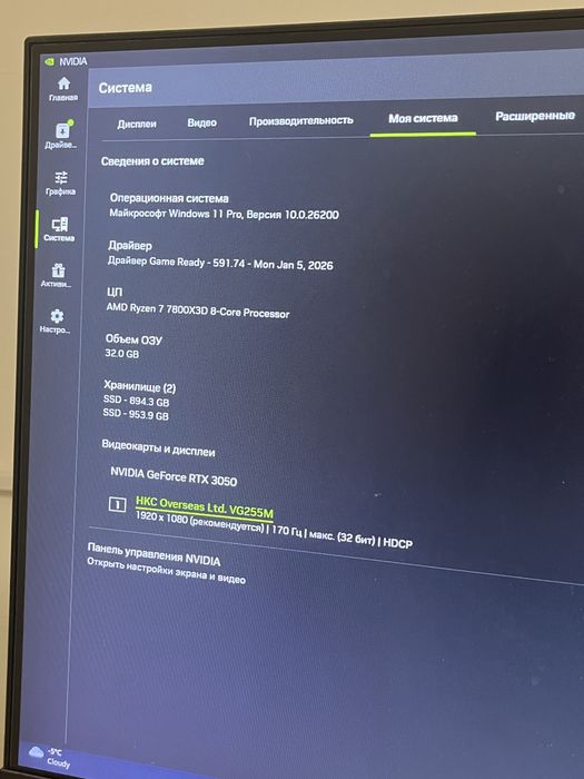 Игровой компьютер на 7 7800x3d