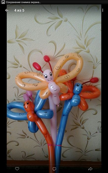 Из шаров - ромашки , розы , букеты ,