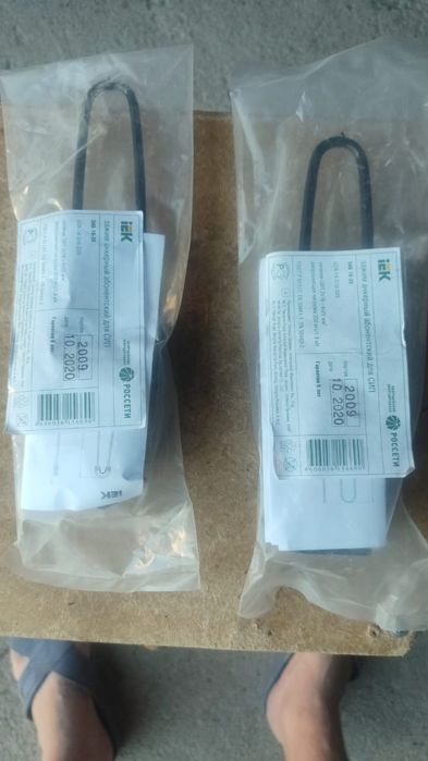 Продам новый кабель