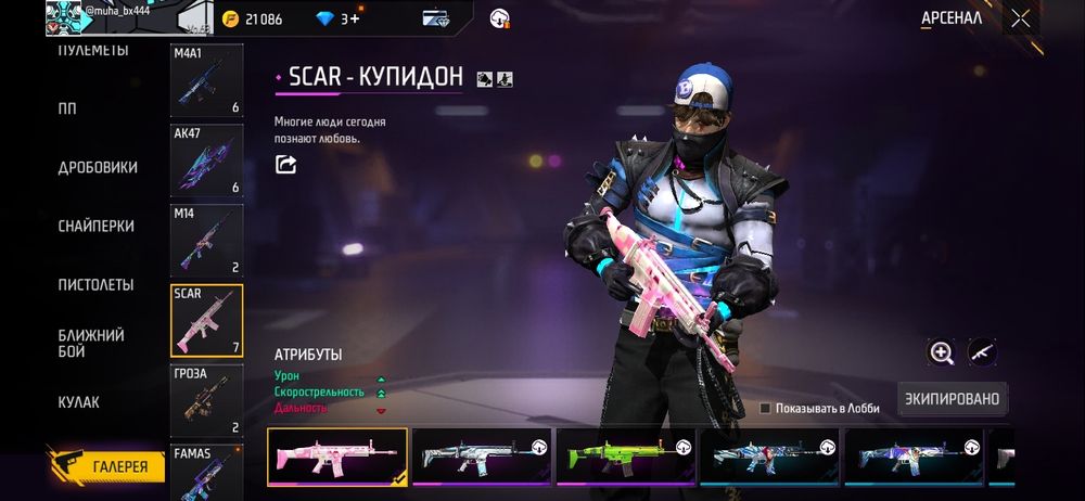 Срочно Продам олд акк 64ур.(Донатерский)