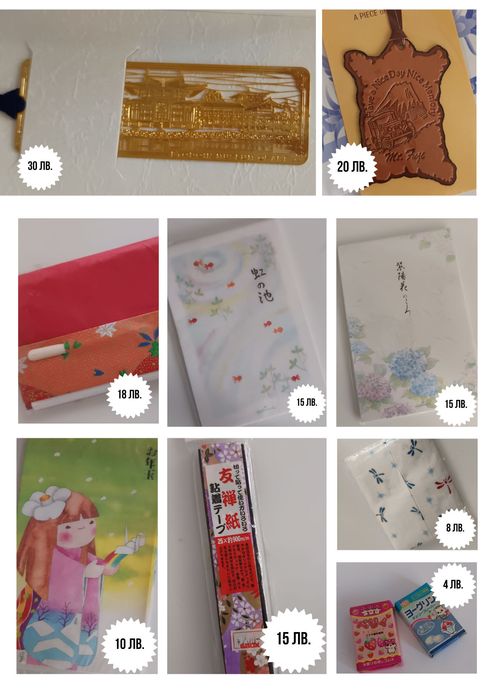 От Тайланд/Япония - албум за снимки, тениска, чинийки,  огледалца и др