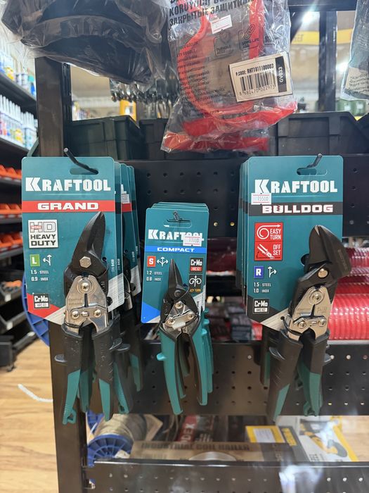 Ножницы по металлу Kraftool! Крафтул! Доставка! Открыты до 23:00! НДС!