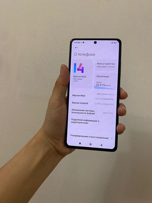 Redmi Note 12 Pro plus 256гб 5G