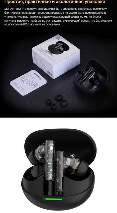 Новые запечатанные TWS наушники KZ SORA Hi-Fi Bluetooth 5.4