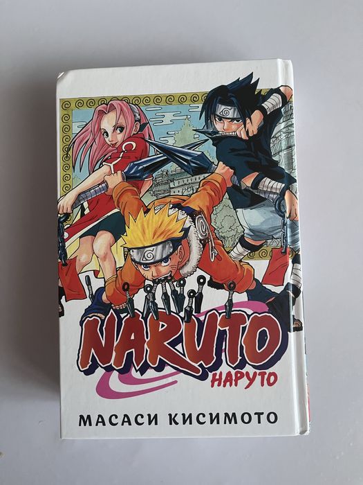 Продам мангу книгу