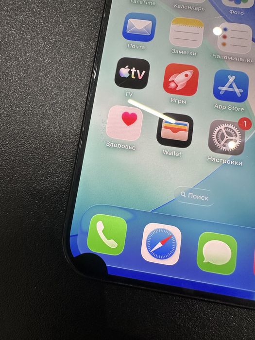 Iphone 16 ProMax 256Gb