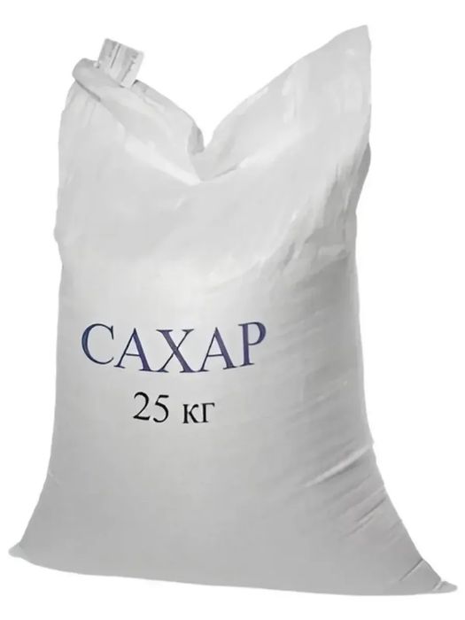 Сахар 25кг.