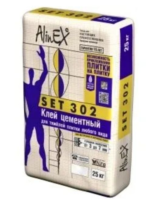 Клей Алина сэт 302