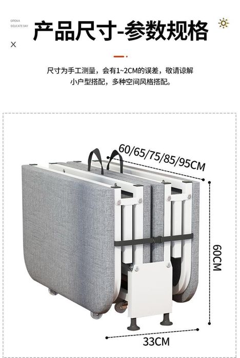 Раскладушка трансформер (оригинал)