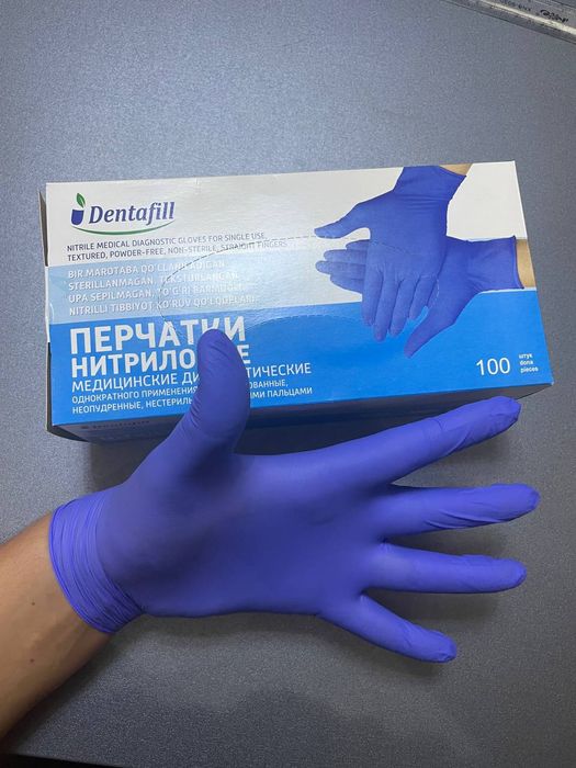 Перчатки нитриловые