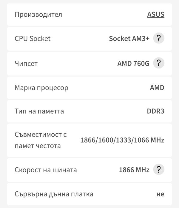 Дънна платка ASUS M5A78L-M LX3