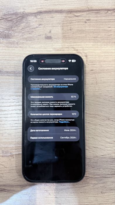 Срочно продам iphone 15 pro