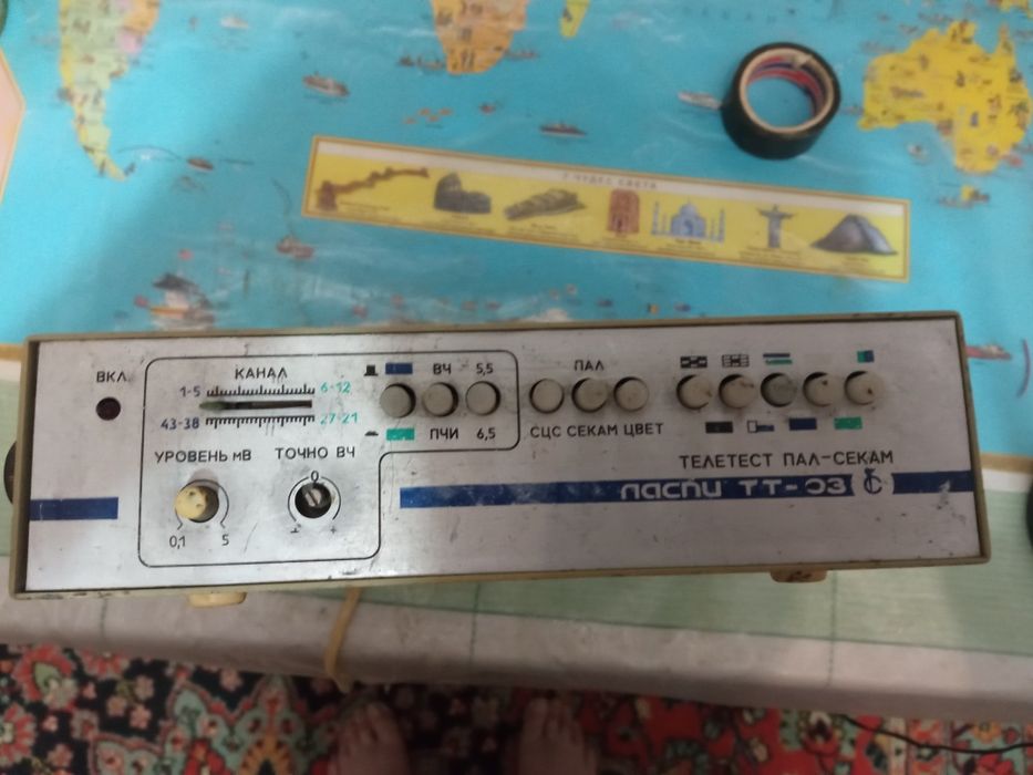 Генератор цветных полос. "Ласпи ТТ-03"