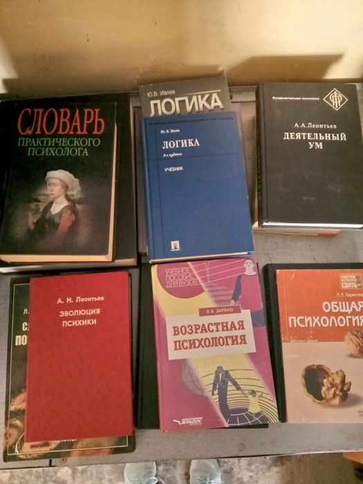Продам книги разные
