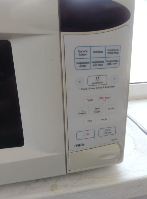 Samsung с грилью