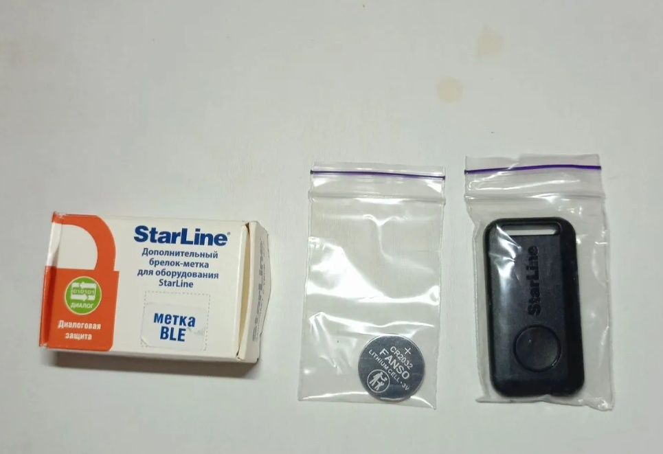 автосигнализации пульт StarLine Метка