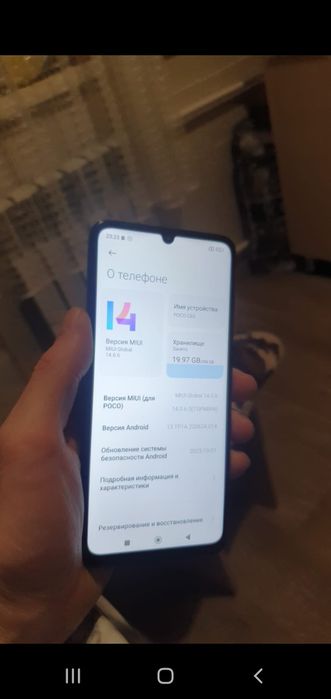 Poco C65 256/8 продам срочно