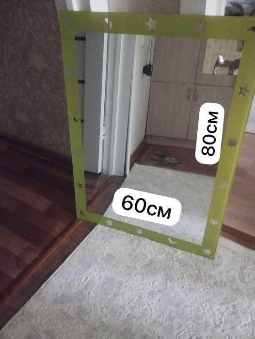 Продам Зеркала  б/у