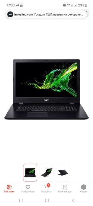 Ноутбук Aser Aspire 3