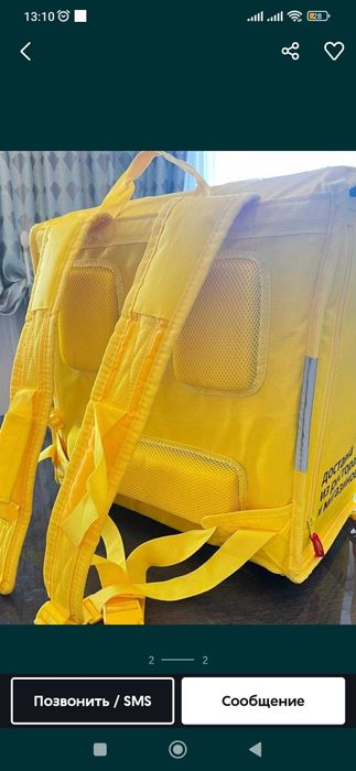 Термосумка сатылады