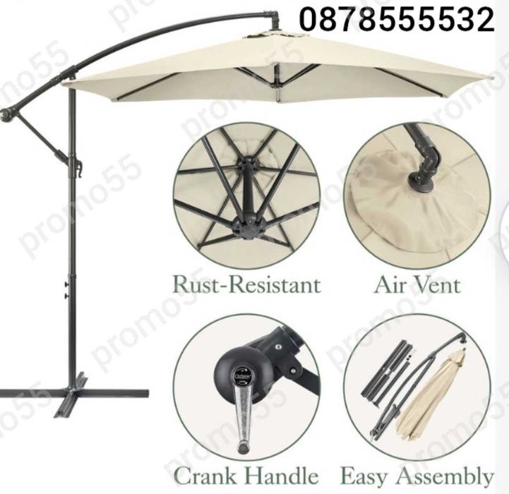 Градински Чадър  тип Камбана, диаметър 3м. , Регулируем Чадър