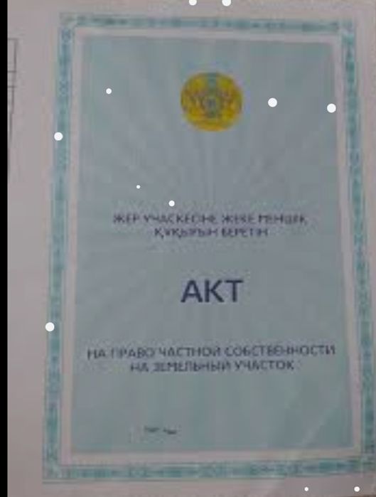 Участок 10 соток