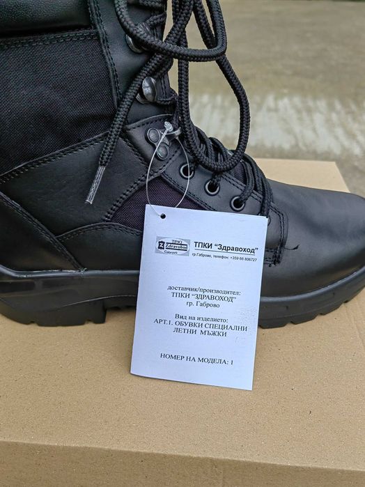 Продавам нови кубинки