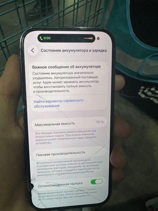 Продам айфон 14 про хорошем состоянии