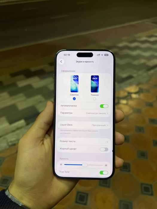 iPhone 16 pro max ochilmagan