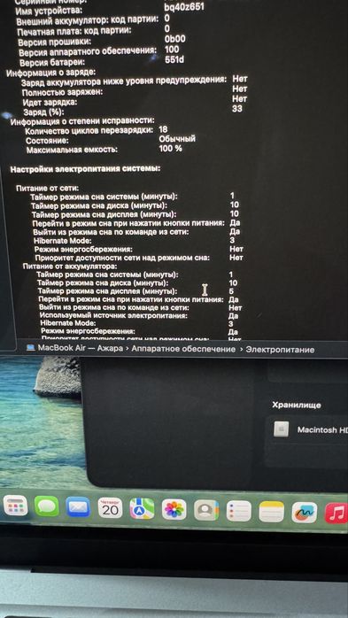 Macbook air 13. Макбук эйр 13 м4 256гб