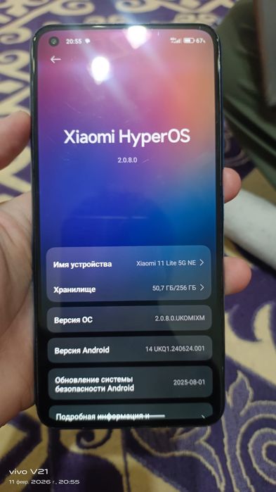 xiaomi 11лаит 5g ne сатылады