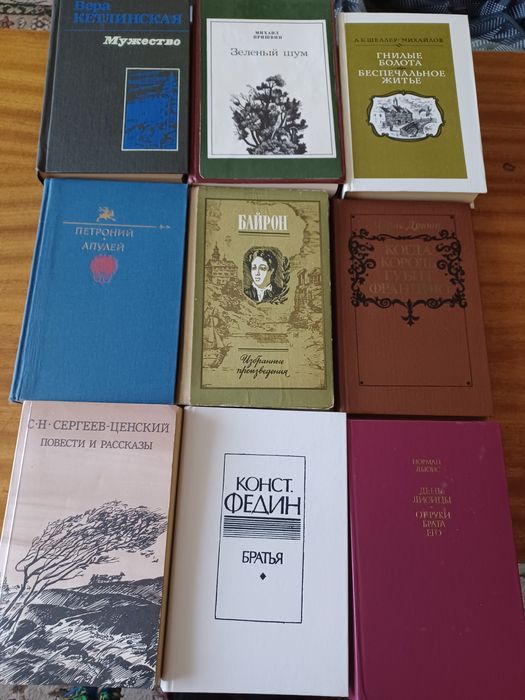 Книги из домашней библиотеки