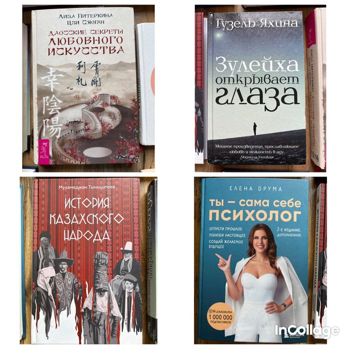 Книги из личный библиотеки