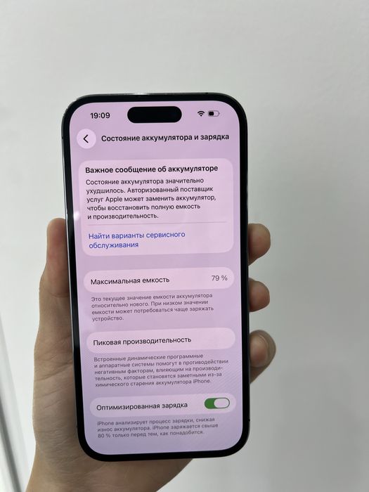 iPhone 14 Pro 128/79%