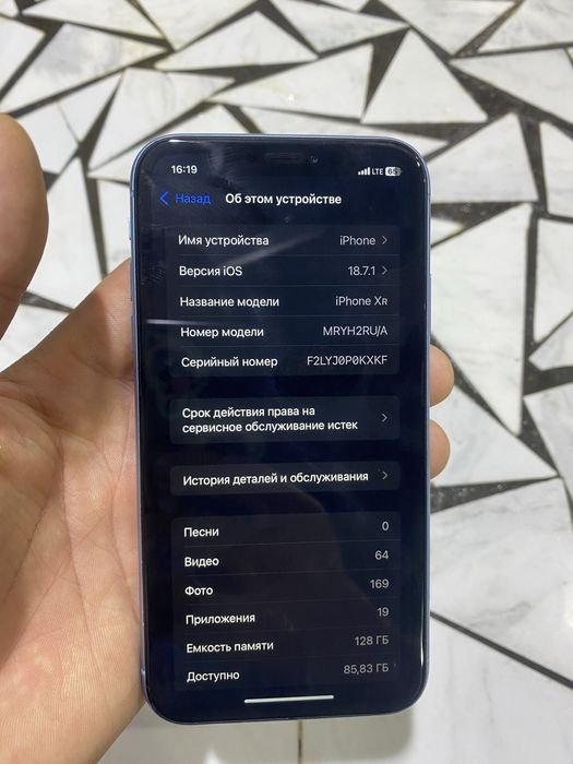 iphone XR   сотилади