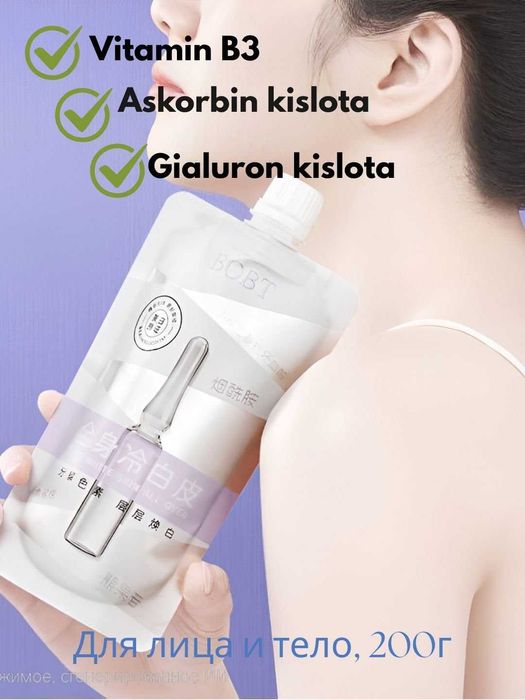 Oqartiruvchi krem va loson