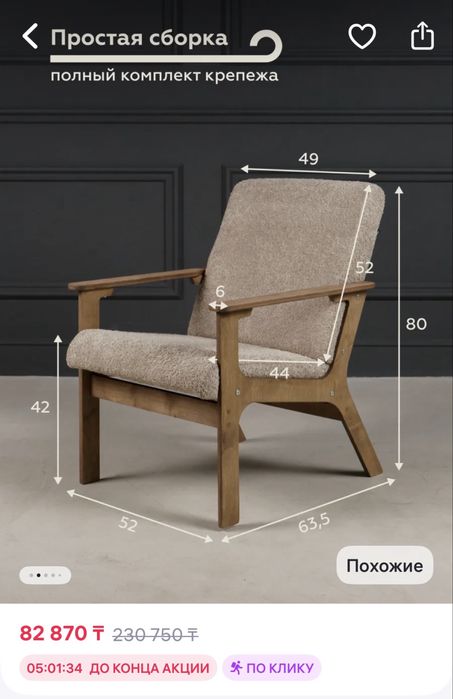 Кресла два. Столы круглые в подарок.