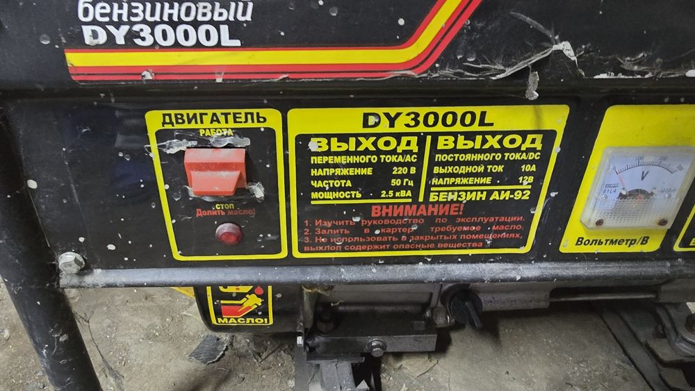 Продам бензогенератор