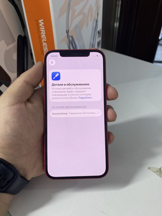 Iphone 12 продаю