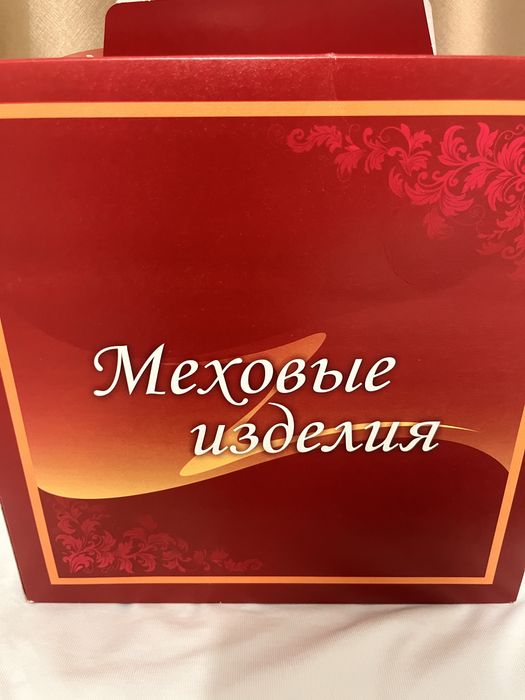 Продам шапку новая