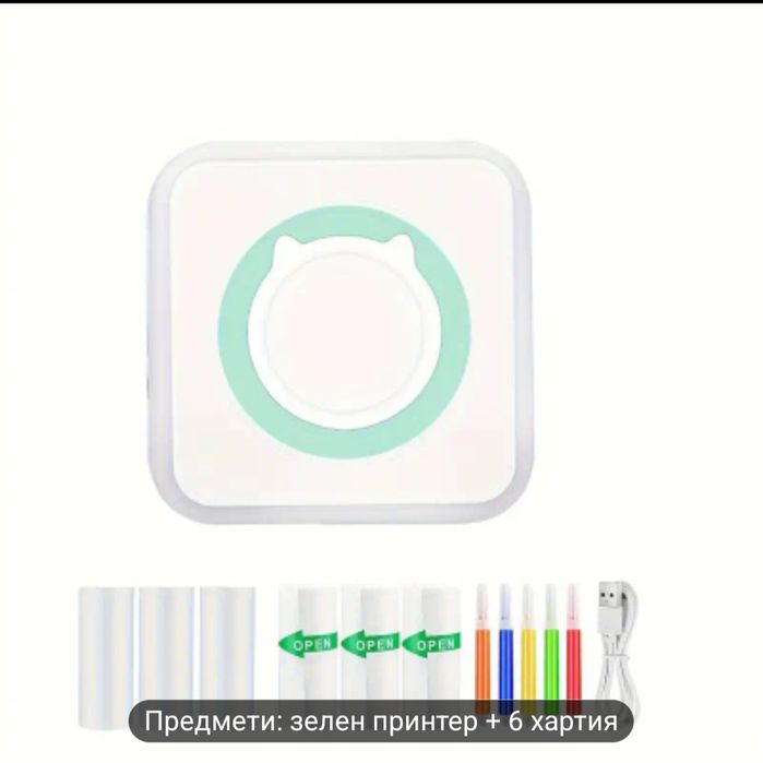 Мини джобен преносим термичен принтер за снимки/етикети + 6 ролки