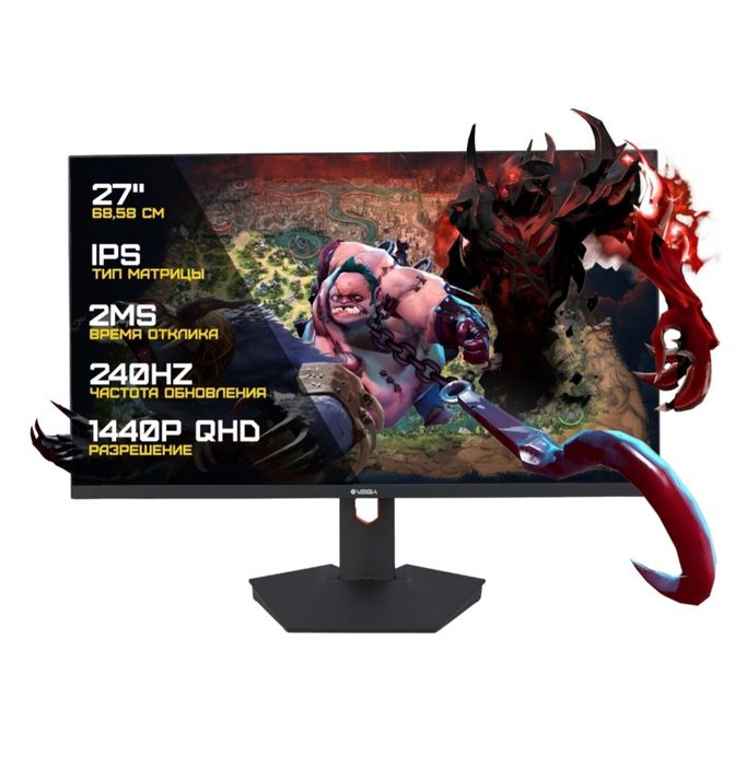 Монитор Vega 240 герц
