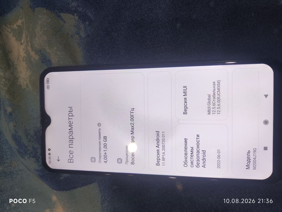 Продам Xiaomi redmi9