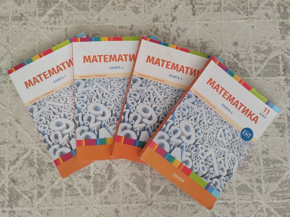 Продам  книги для 11класса