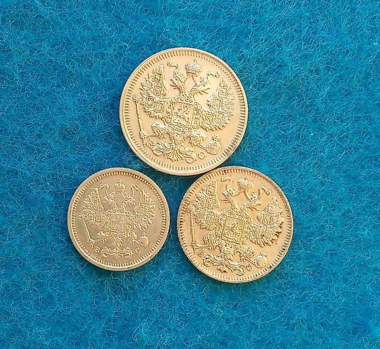 монеты серебро царская Россия 3 штуки