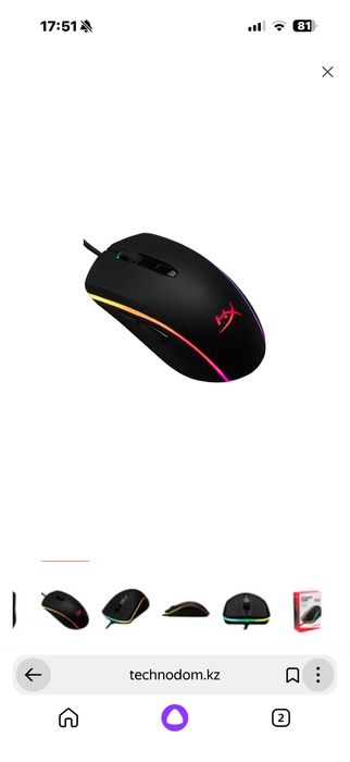 Продам игровую мышь Hyper x